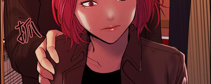《诚征室友》第139话 第94页