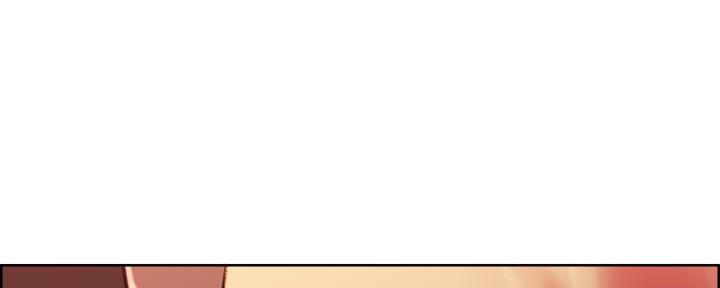 《诚征室友》第139话 第96页