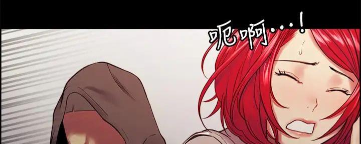 《诚征室友》第136话 第100页