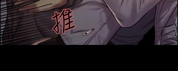 《诚征室友》第136话 第102页