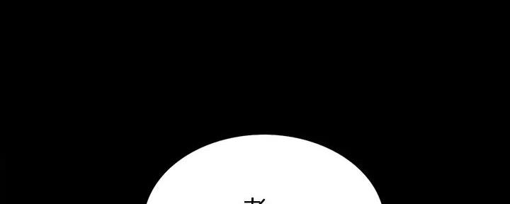 《诚征室友》第136话 第107页
