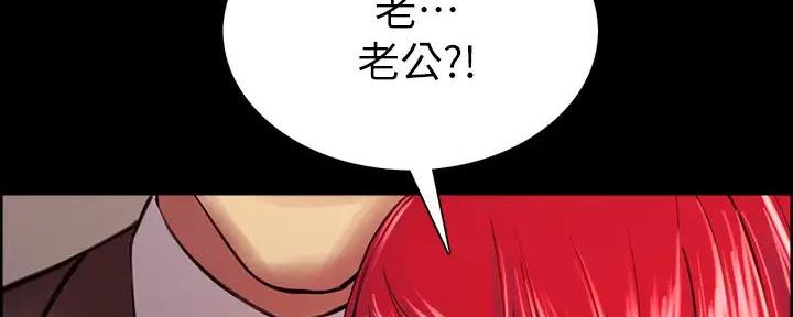 《诚征室友》第136话 第108页