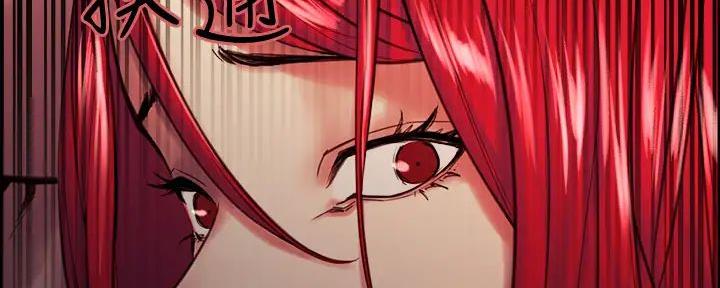 《诚征室友》第136话 第118页