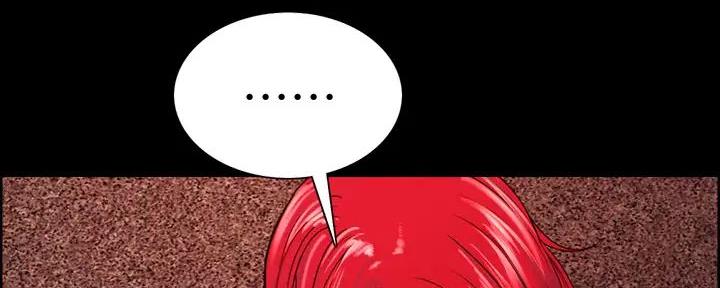 《诚征室友》第136话 第121页