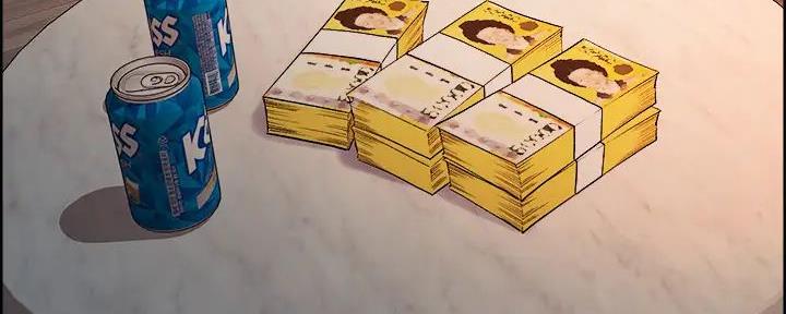 《诚征室友》第136话 第13页