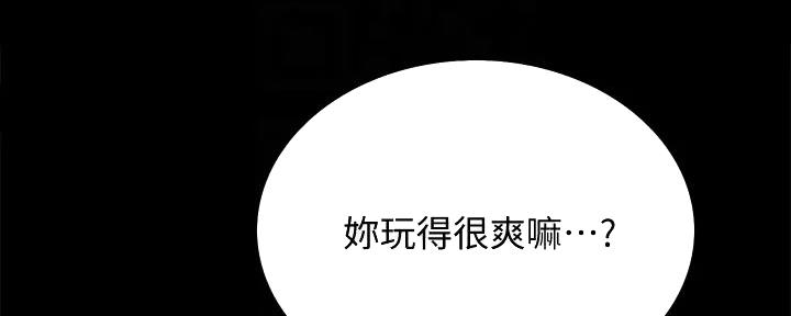 《诚征室友》第136话 第16页