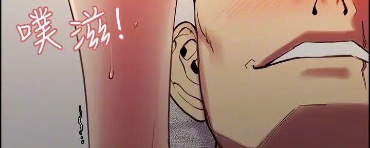 《诚征室友》第136话 第18页