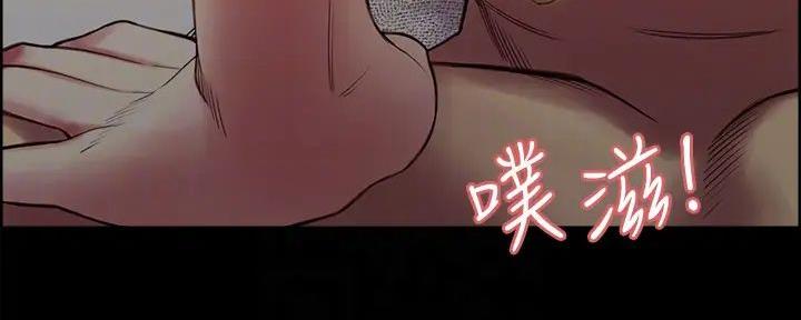 《诚征室友》第136话 第19页