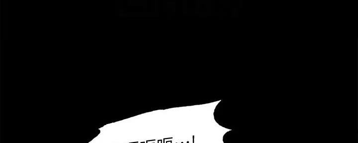 《诚征室友》第136话 第20页