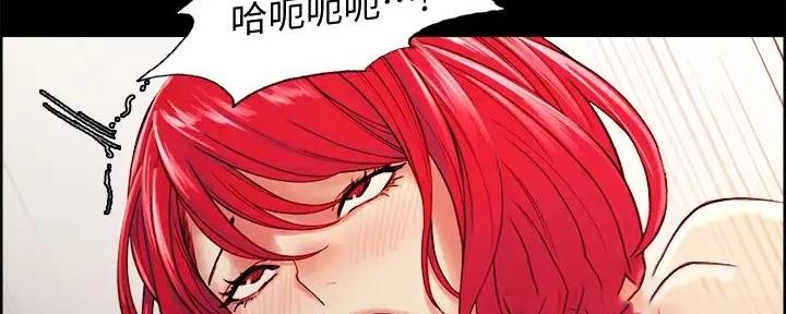 《诚征室友》第136话 第21页