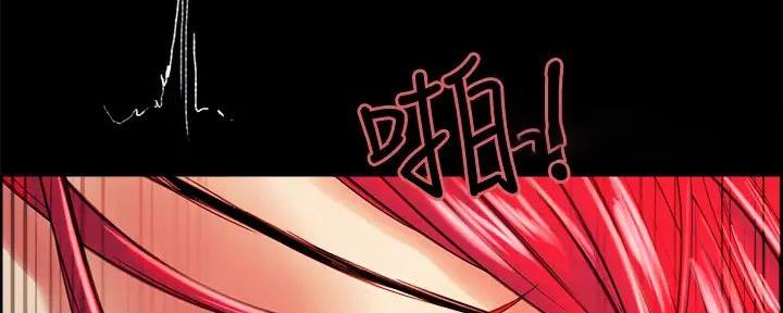 《诚征室友》第136话 第30页