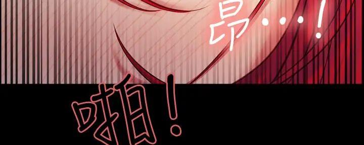《诚征室友》第136话 第32页