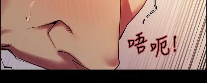 《诚征室友》第136话 第35页