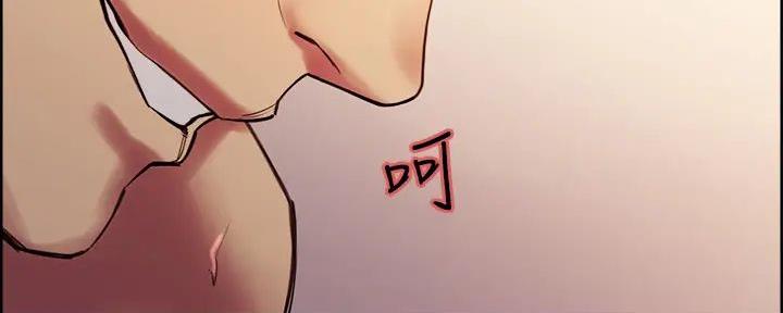 《诚征室友》第136话 第42页