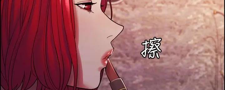 《诚征室友》第136话 第60页