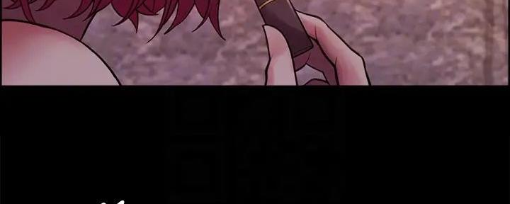 《诚征室友》第136话 第61页