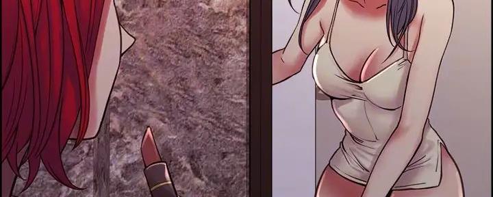 《诚征室友》第136话 第66页