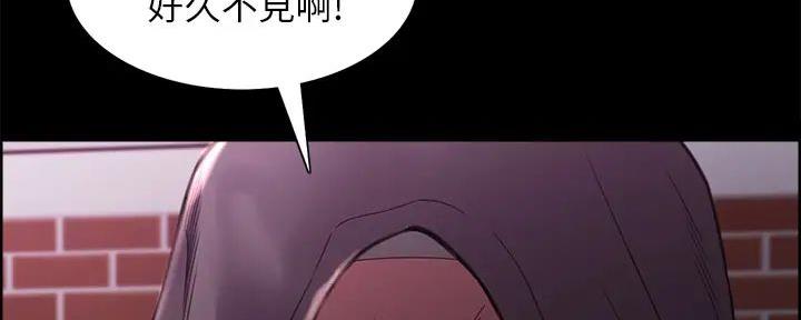 《诚征室友》第136话 第84页