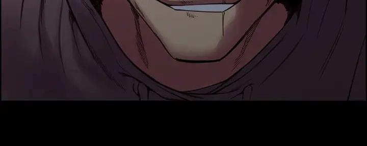 《诚征室友》第136话 第86页