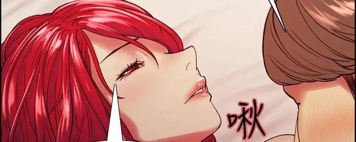 《诚征室友》第137话 第16页