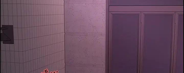 《诚征室友》第137话 第93页