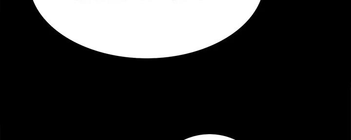《诚征室友》第135话 第100页