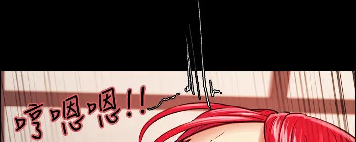 《诚征室友》第135话 第63页
