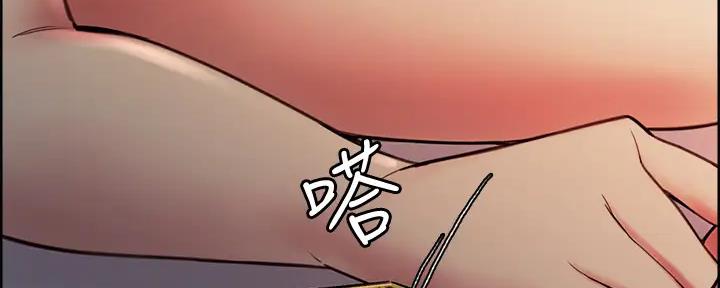 《诚征室友》第135话 第91页