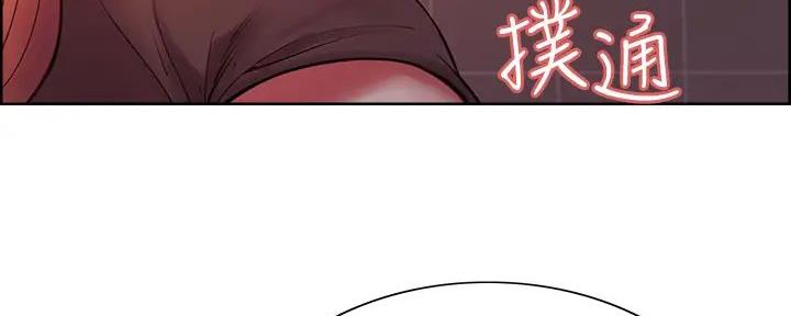 《诚征室友》第132话 第39页