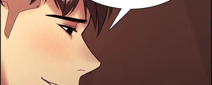 《诚征室友》第132话 第41页