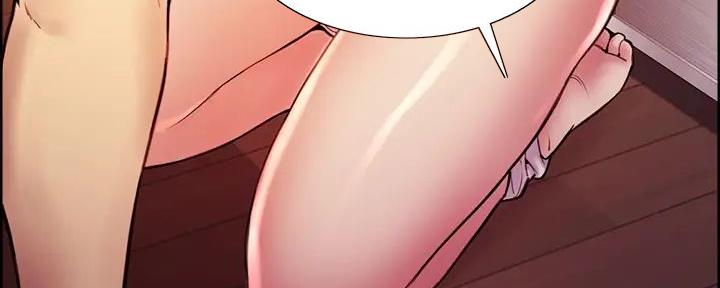 《诚征室友》第132话 第47页