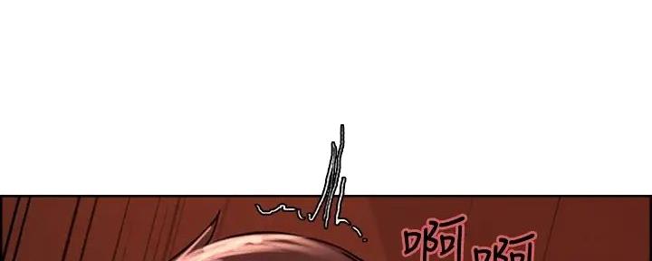 《诚征室友》第132话 第49页