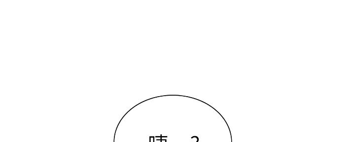《诚征室友》第132话 第59页
