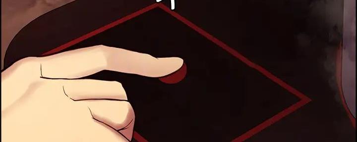 《诚征室友》第132话 第65页