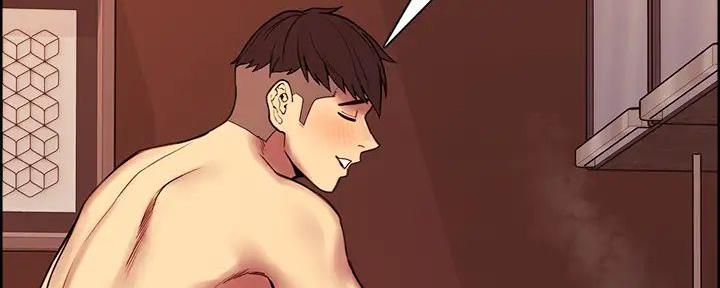 《诚征室友》第132话 第69页