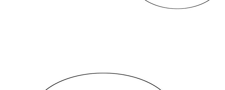 《诚征室友》第132话 第76页