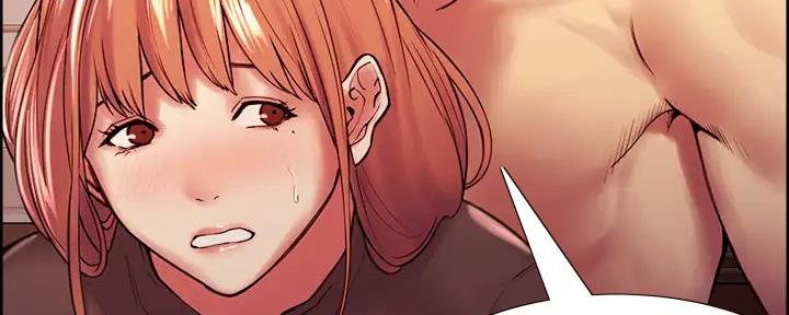 《诚征室友》第132话 第79页