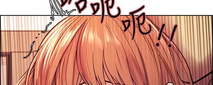 《诚征室友》第132话 第82页