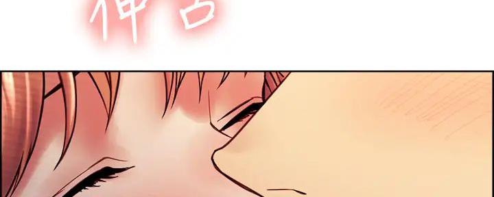 《诚征室友》第132话 第90页