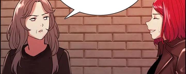 《诚征室友》第133话 第12页