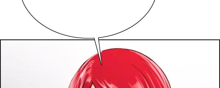《诚征室友》第133话 第19页