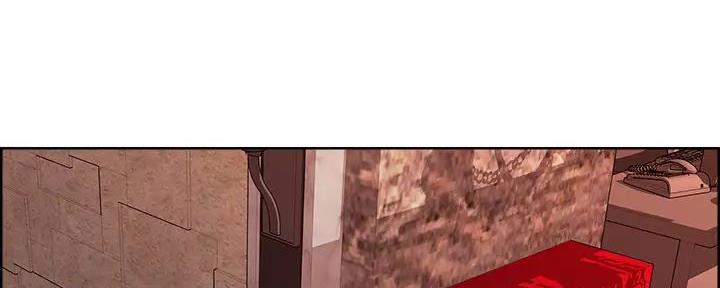 《诚征室友》第133话 第1页