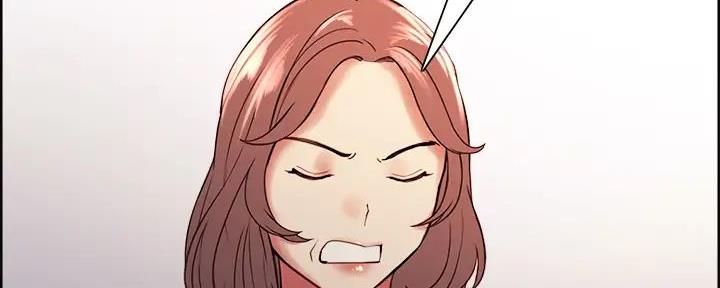《诚征室友》第133话 第42页