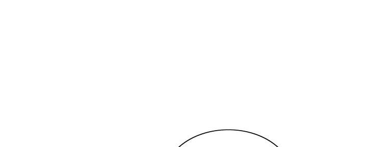 《诚征室友》第133话 第44页