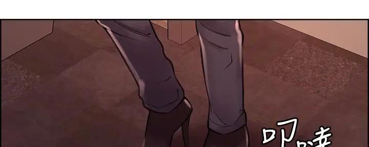 《诚征室友》第133话 第4页
