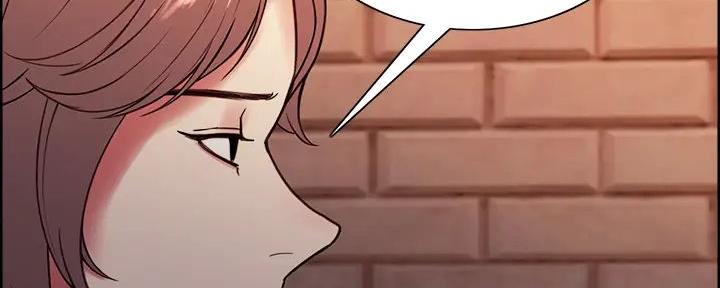 《诚征室友》第133话 第56页