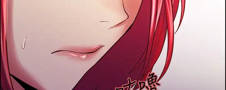 《诚征室友》第133话 第67页