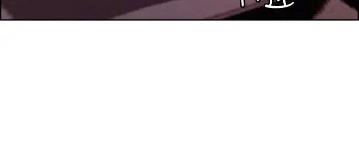 《诚征室友》第133话 第72页