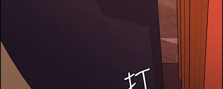 《诚征室友》第133话 第77页