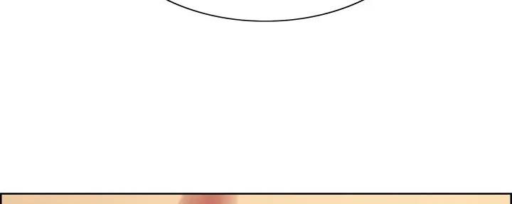 《诚征室友》第133话 第84页